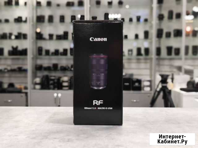 Новые Canon RF 100mm f/2.8 L Macro (Ростест) Казань - изображение 1