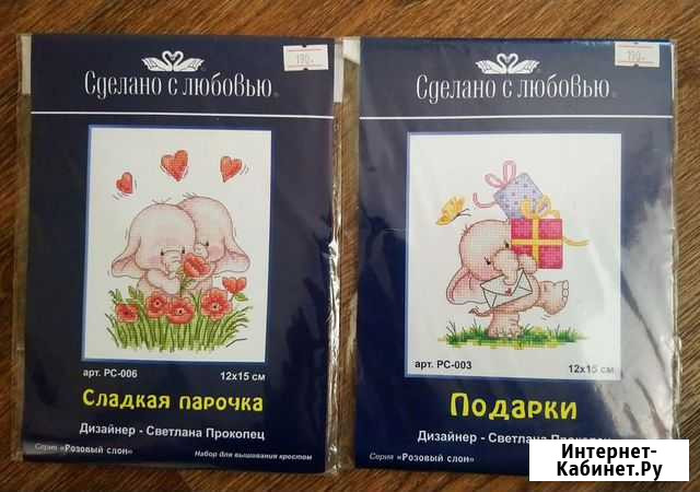 Наборы для вышивания крестом. Лотом Соликамск - изображение 1