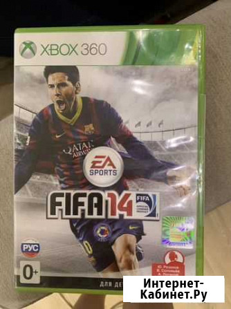 Fifa 14 на xbox 360 Пермь - изображение 1