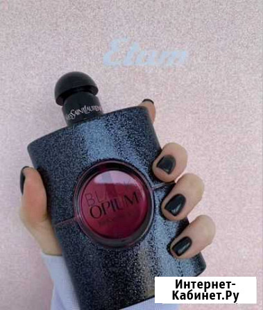 Духи ysl Йошкар-Ола - изображение 1