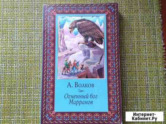 Книги Ковров
