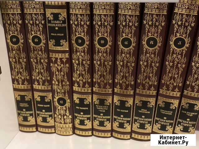 Книги издательства Терра 62 тома Пушкино - изображение 1