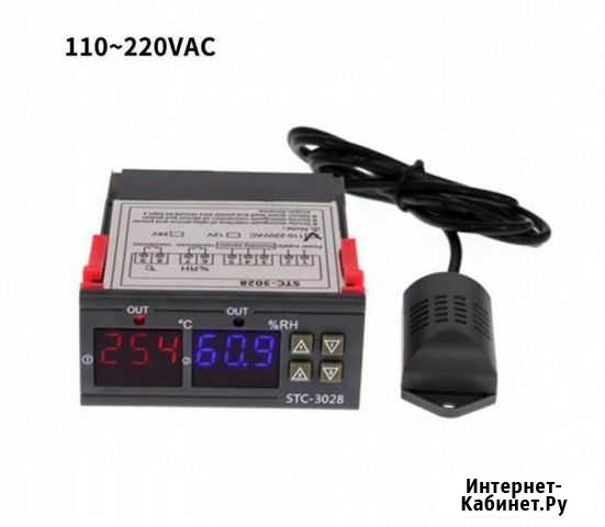 Контроллер влажности и температуры STC-3028 Красноярск - изображение 1