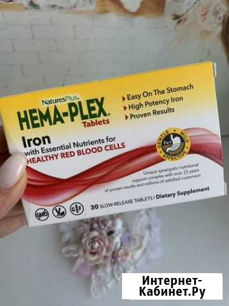 Hemaplex с Iherb Севастополь - изображение 1