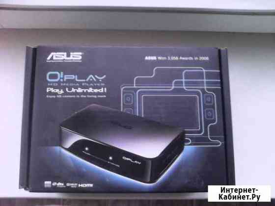 Asus O Play HDP-R1 сетевой мультимедийный плеер Ростов-на-Дону