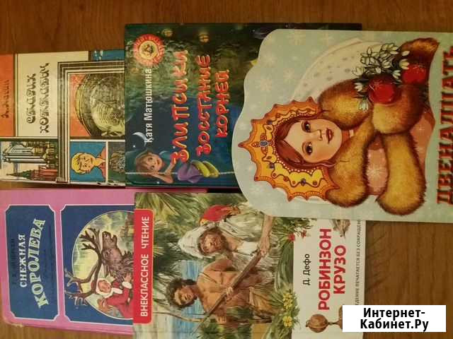 Книги Бузулук - изображение 1