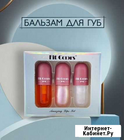 Блеск для губ Мичуринск - изображение 1