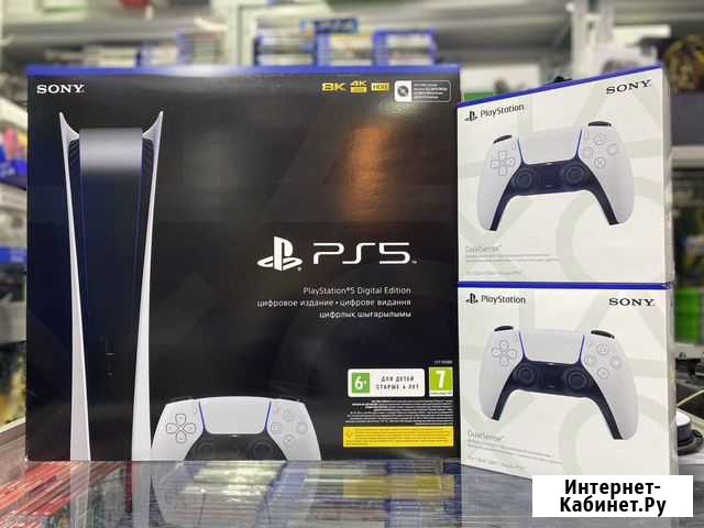 Playstation 5 Digital (магазин) Казань - изображение 1