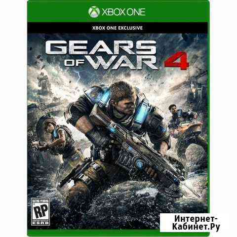 Gears of war 4 на Xbox One Обнинск