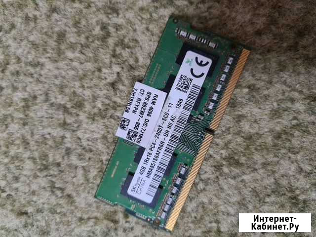 Оперативная память ddr3 4 gb 2400 для ноутбука Северодвинск - изображение 1