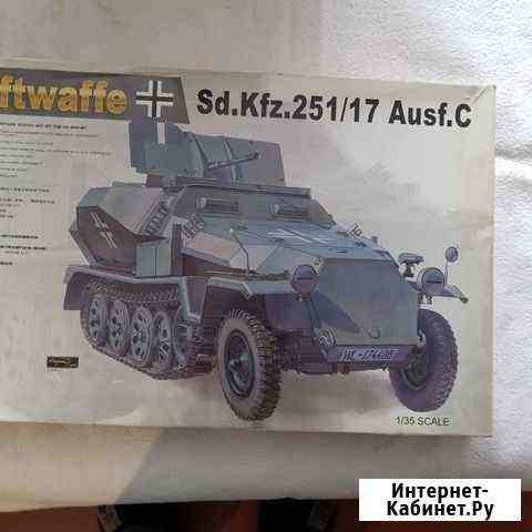 Модель гусеничного бронеавтомобиля SdKfz251/17 Aus Иркутск
