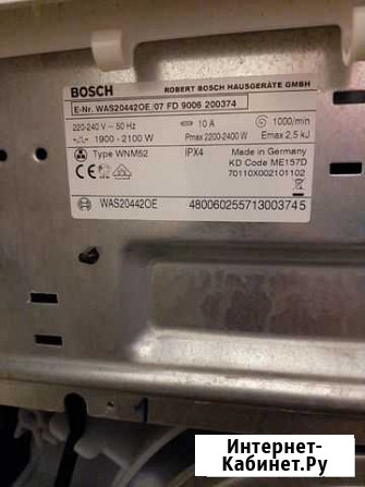 Стиральная машина Bosch logixx 8 Пермь - изображение 1