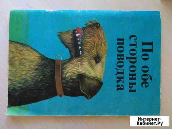 Книги Чебоксары