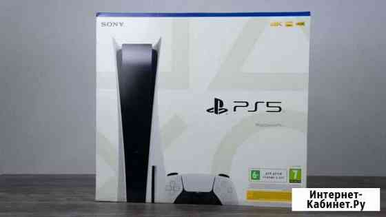 Sony Playstation 5 Уфа