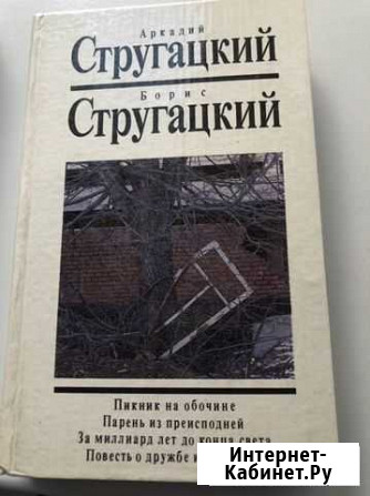 Книги Петропавловск-Камчатский - изображение 1
