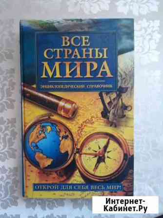 Книги Анапа