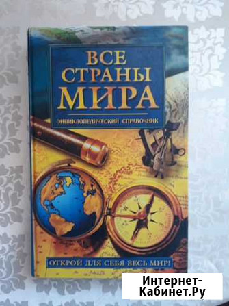 Книги Анапа - изображение 1