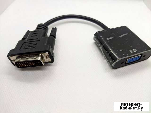Переходник DVI-D-VGA Новосибирск - изображение 1