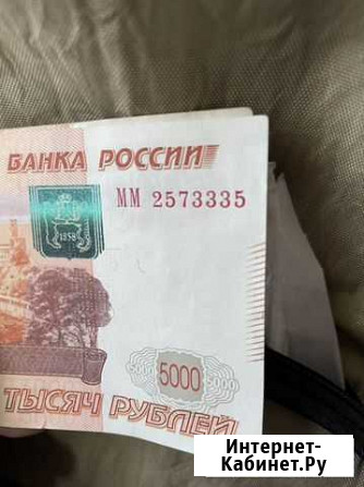 Купюра 5000 рублей мм Ростов-на-Дону - изображение 1