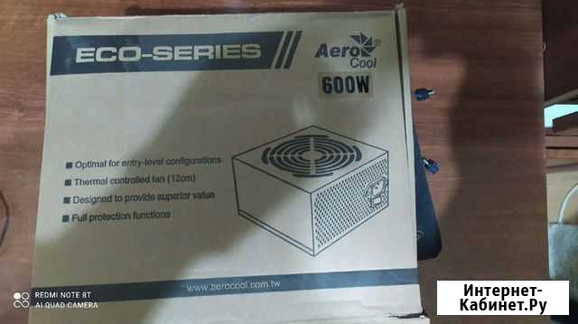 Блок питания 500 w Кинешма - изображение 1
