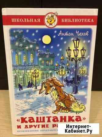 Книги детские Белгород