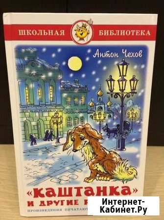 Книги детские Белгород - изображение 1
