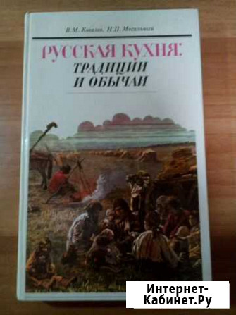 Книги по кулинарии Ижевск - изображение 1