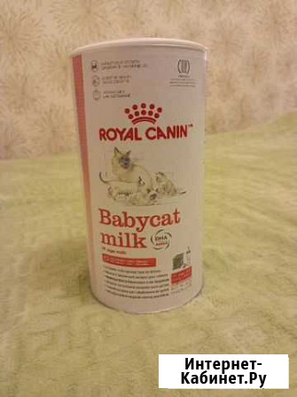 Royal Canin Babycat Milk молоко для котят с рожден Таганрог - изображение 1