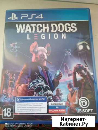 Watch dogs legion ps4/ ps5 Сургут - изображение 1