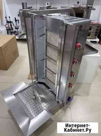 Оборудование для шаурмы новые Москва