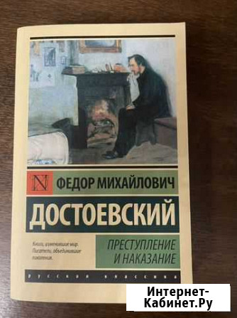 Книга Владикавказ - изображение 1