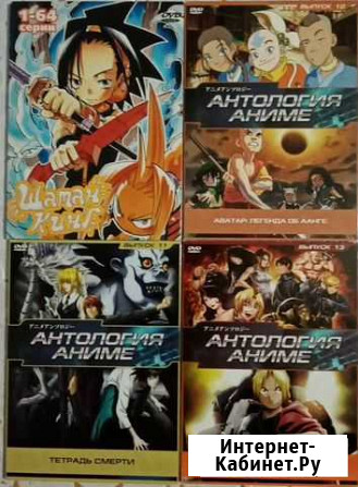 DVD диски Энгельс - изображение 1