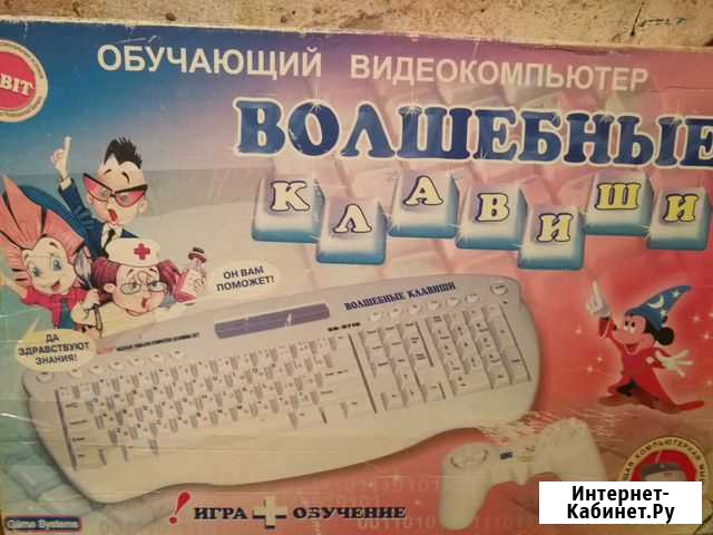 Игровая приставка 8 бит Владимир - изображение 1