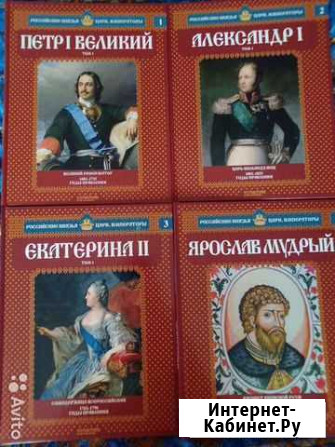 Книги Саранск - изображение 1