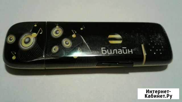 USB от Билайн : MF100 Ульяновск - изображение 1