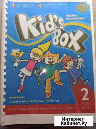 Kids box 2 (WR) учебник и рабочая тетрадь Иваново