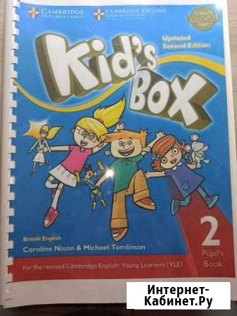 Kids box 2 (WR) учебник и рабочая тетрадь Иваново - изображение 1