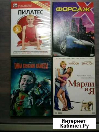 Диски Новосибирск - изображение 1