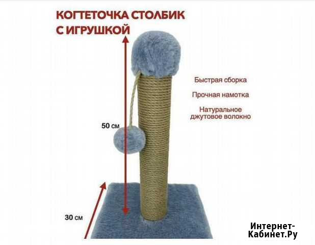 Когтеточка Щёлково - изображение 1