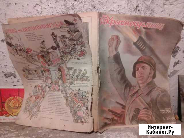 Журналы красноармеец,затейник Воронеж - изображение 1