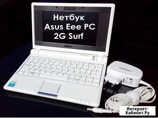 Нетбук Аsus,новый,на SSD,рабочий,продажа,доставка Ейск - изображение 1