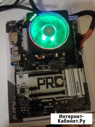 Сборка AMD Ryzen 5 2600X+asrock X370 PRO4+кулер Сочи - изображение 1