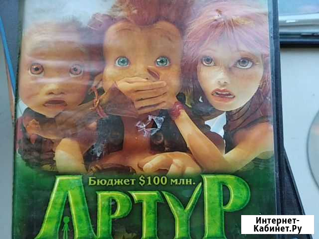 Фильм люка Бессона  Артур и минипуты Иваново - изображение 1