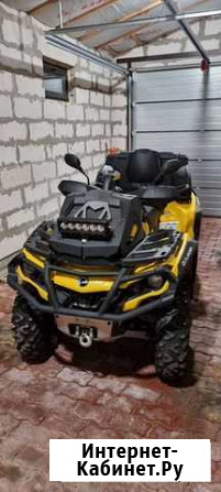 CAN-AM outlander MAX XT 650EFI Солнечногорск - изображение 1
