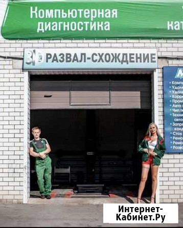 Кастрол сервис 36 Воронеж - изображение 1