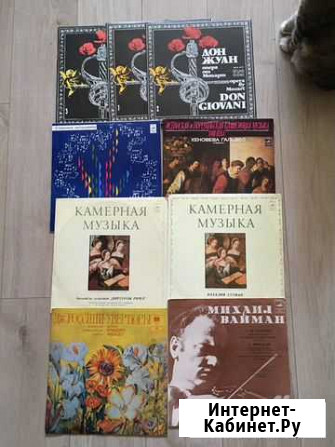 Классическая музыка, винил Омск - изображение 1