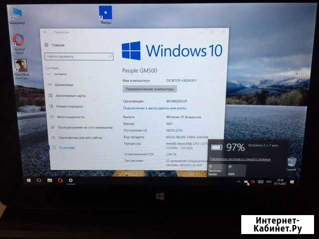 Планшет - ноутбук на windows 10 Белгород - изображение 1