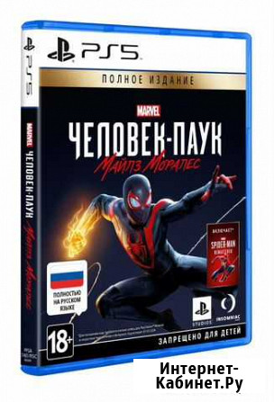 Человек-паук Spider-man Майлз моралес полное издан Тверь - изображение 1