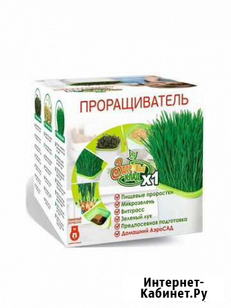 Проращиватель Инта - изображение 1