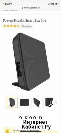 SmartBox One wifi роутер Билайн Краснодар - изображение 1